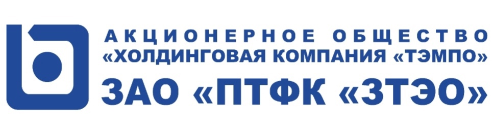 ЗТЭО